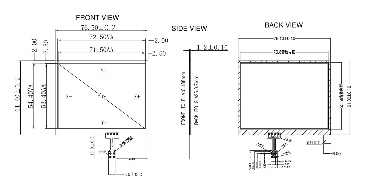3.5" lcd panel 4 wire resistive touch screen