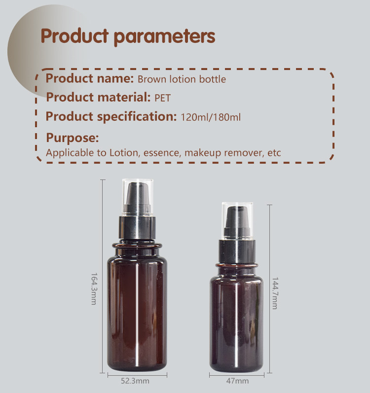 PET Amber Lotion Bottle 120ml 180ml Cosmetic Pump PCR Material Packaging