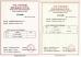 Henan Yuji Boiler Vessel Manufacturing Co., Ltd. Certifications