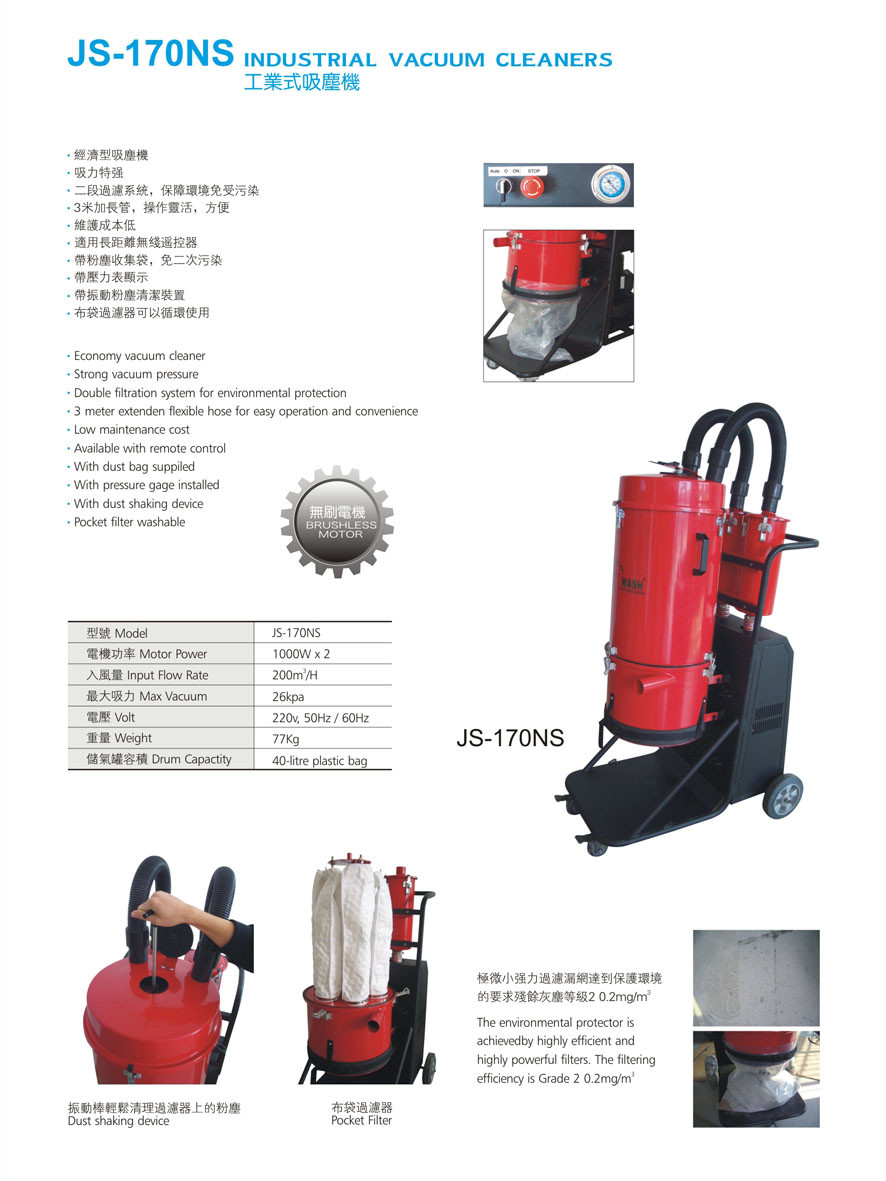 JS-170NS Industrial Vacuum Cleaner