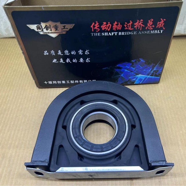 AZ9370314190 Intermediate Bearing Assembly HOWO Truck Parts