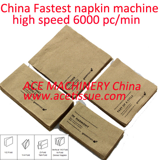 high speed tissue napkin machine