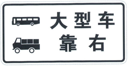 Other Signs Sheet Driving Safety Notice Sign Traffic Reminder Sign Board For Saling