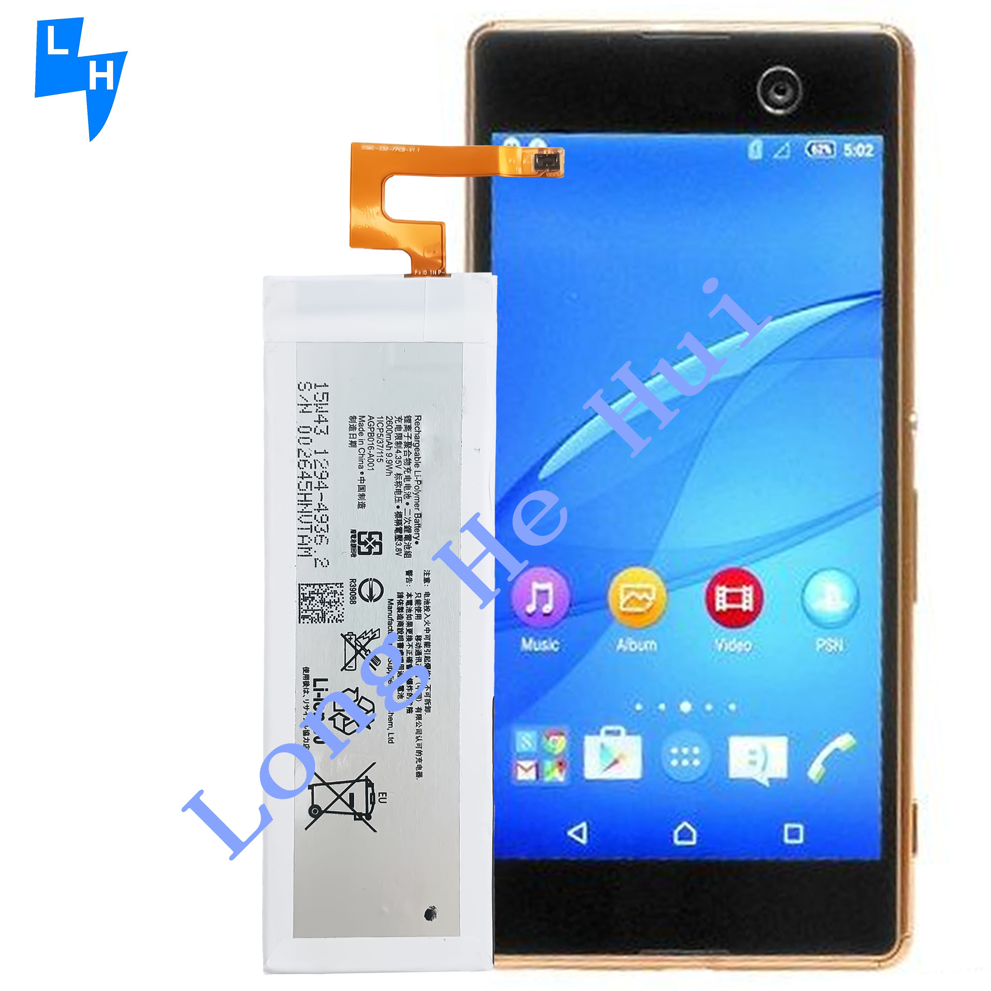 AGPB016-A001 Li-polymer Battery for Sony Xperia M5 E5603 E5606 E5653 E5633 E5643 E5663