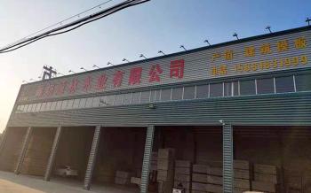 Wenan county source forest industry co. LTD