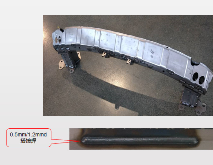 Aluminum Alloy SPR ARC Connection-Ultra-Thin Plate Welding Technology