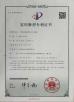 Changzhou Chenye Warp Knitting Machinery Co., Ltd. Leave Messages Certifications