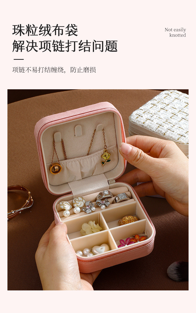 SMALL FRAGRANCE SERIES SIMPLE STORAGE TRAVEL PORTABLE JEWELRY STORAGE BOX EARRINGS RING RING SMALL JEWELRY BOX
