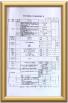 Bright Dongli Jixie Co., Ltd. Certifications