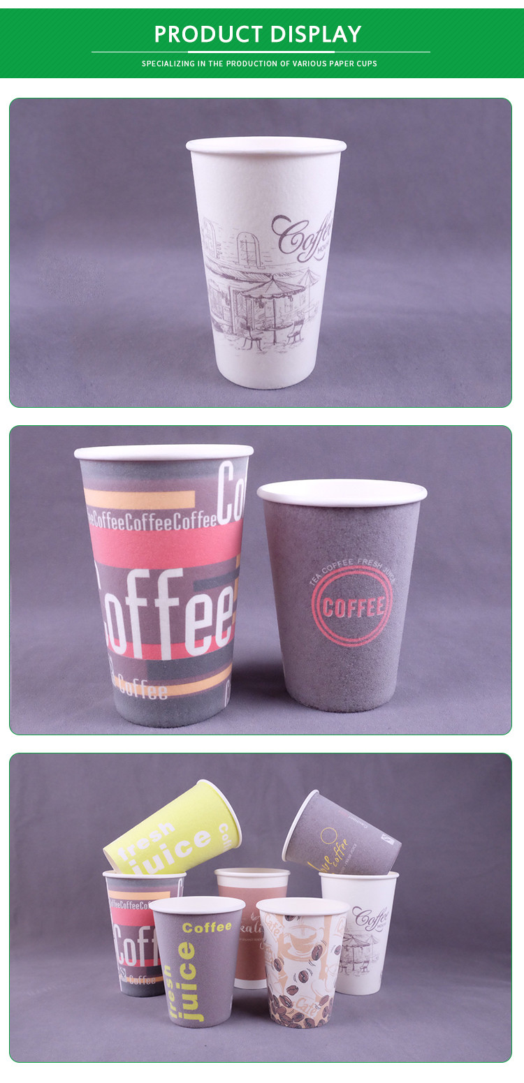 Single Wall Foam Disposable Paper Coffee Cup Flexo Printing 12oz 16oz