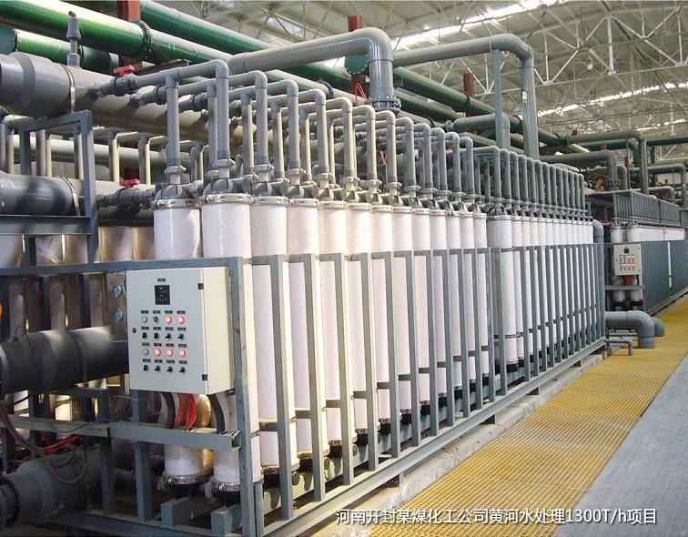 MR RO Uf Membrane 8060 Ultrafiltration Module Reducing Water Resistance