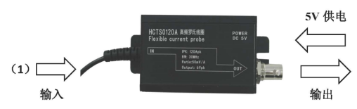 Essential HCTL060KA High - Frequency Flexible Current Probe For Industrial Power Grid Monitoring
