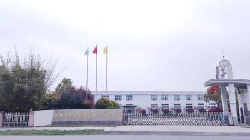 Xiantao GeneralCare Protection Products Co.,Ltd