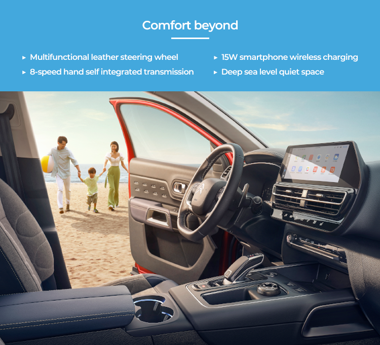 Comfort beyond Multifunctional leather steering wheel8-speed hand self integrated transmissionDeep sea level quiet space 15W smartphone wireless charging