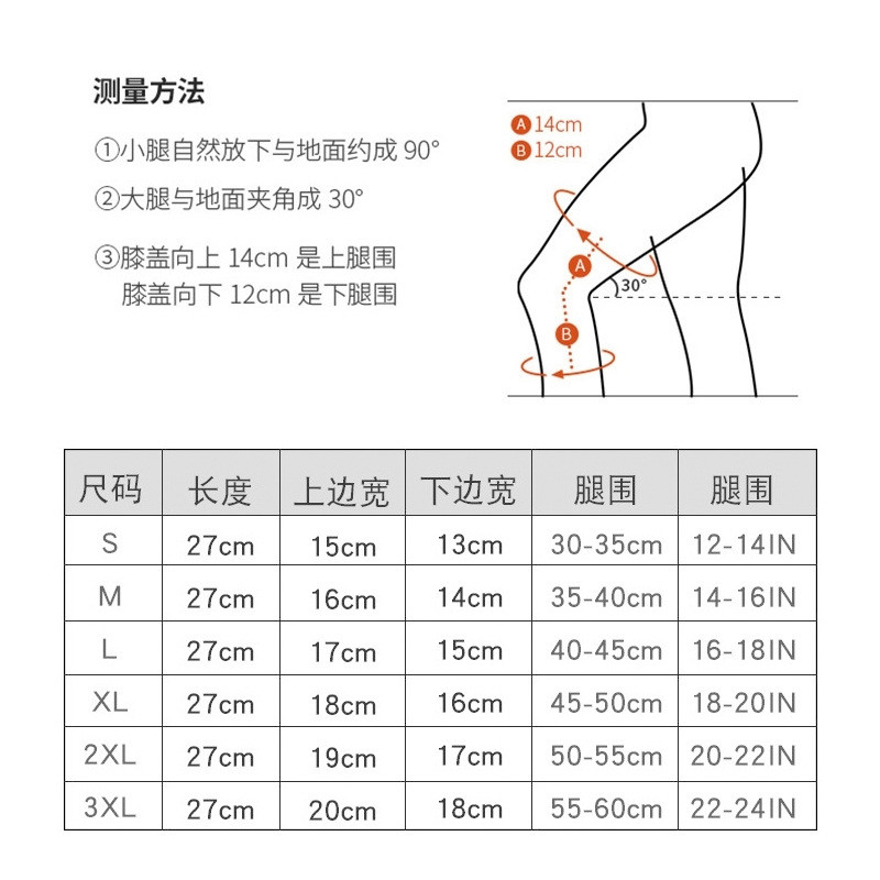 NEW KNITTED NYLON SPORTS KNEE PADS FOR MEN AND WOMEN AUTUMN AND WINTER BADMINTON RUNNING FITNESS KNEE PADS OUTDOOR MOUNT