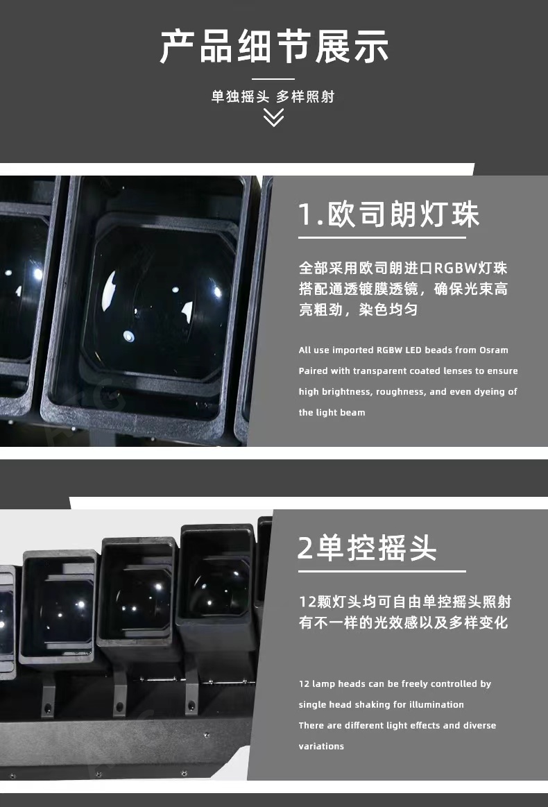 12 Heads LED Bar Moving Head Light 3in1 Wave Beam Lighting For Stage Lighting