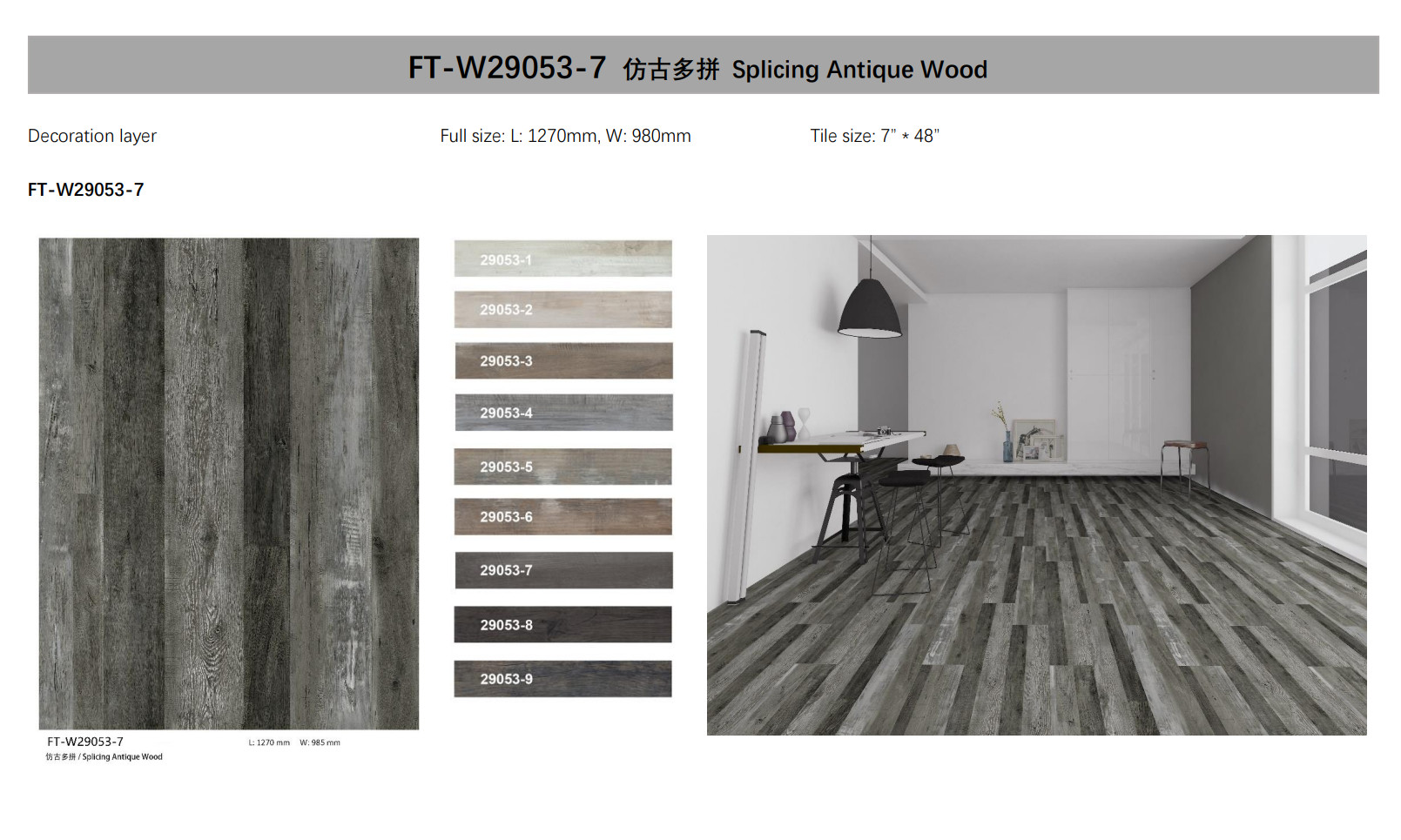 Thin Splicing Antique Wood Stone SPC Vinyl Click Flooring Polyvinyl Composite GKBM FT-W29053-7 Greenpy