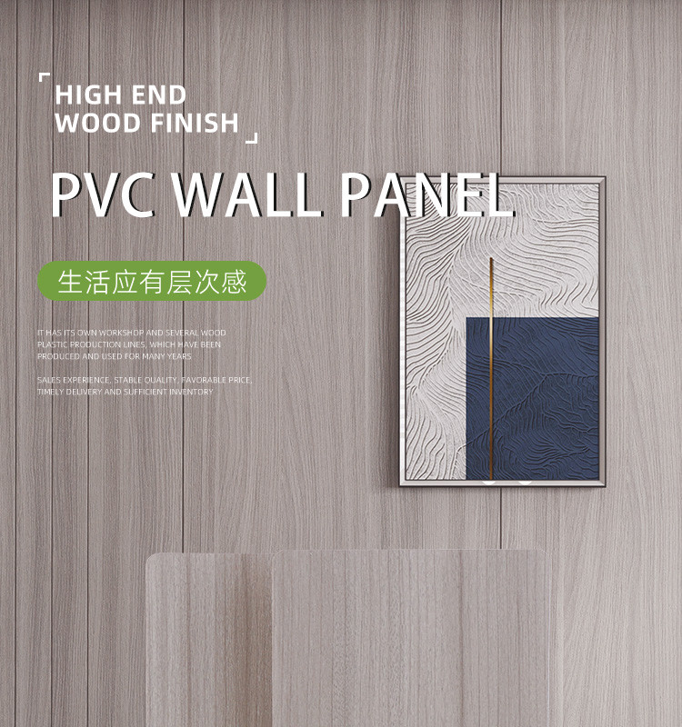 Interior Customized Waterproof Wood Grain Bamboo Charcoal Wood Veneer Wall Panels
