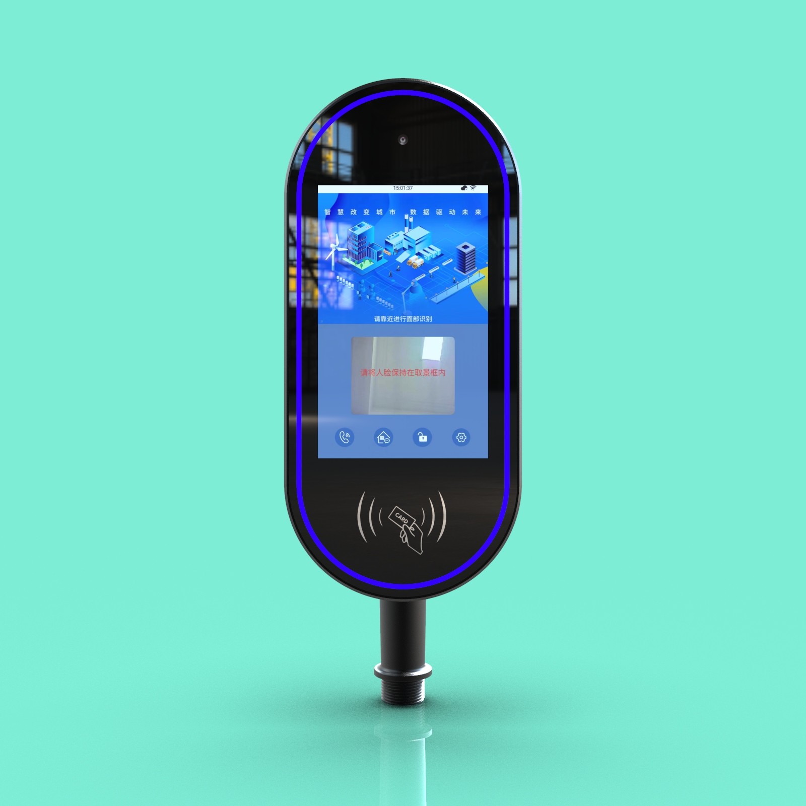 JP1815 Barrier-Mounted 8-Inch Linux-Based Face Recognition All-in-One Terminal 16:9 aspect ratio