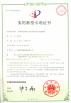 Sunrise Intelligent Equipment Co., Ltd Certifications