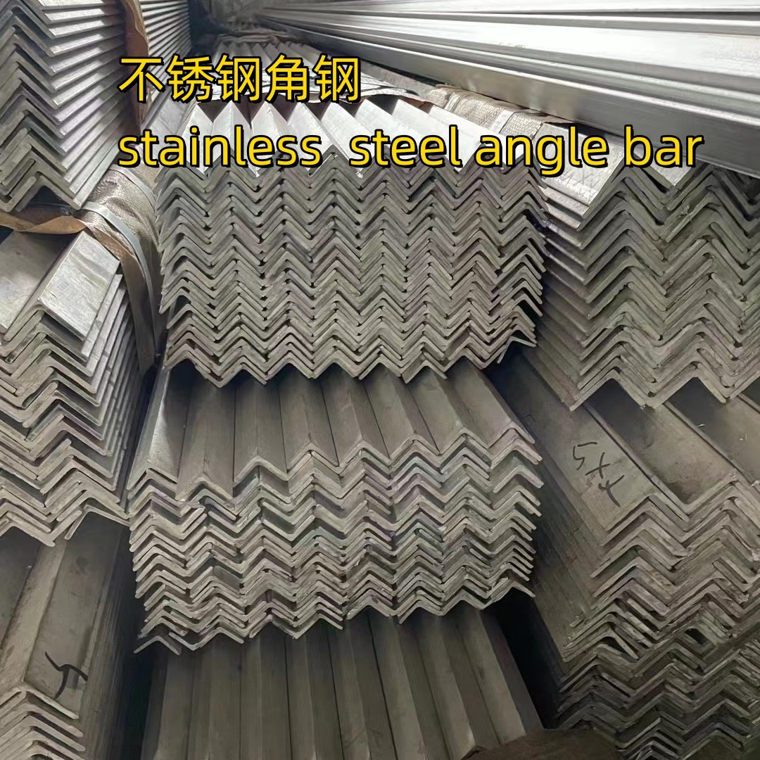 316L Hot Bending Stainless Steel Angle Bar SS316L Hot Rolled SS Angle Steel Bar For Industrial Furnaces