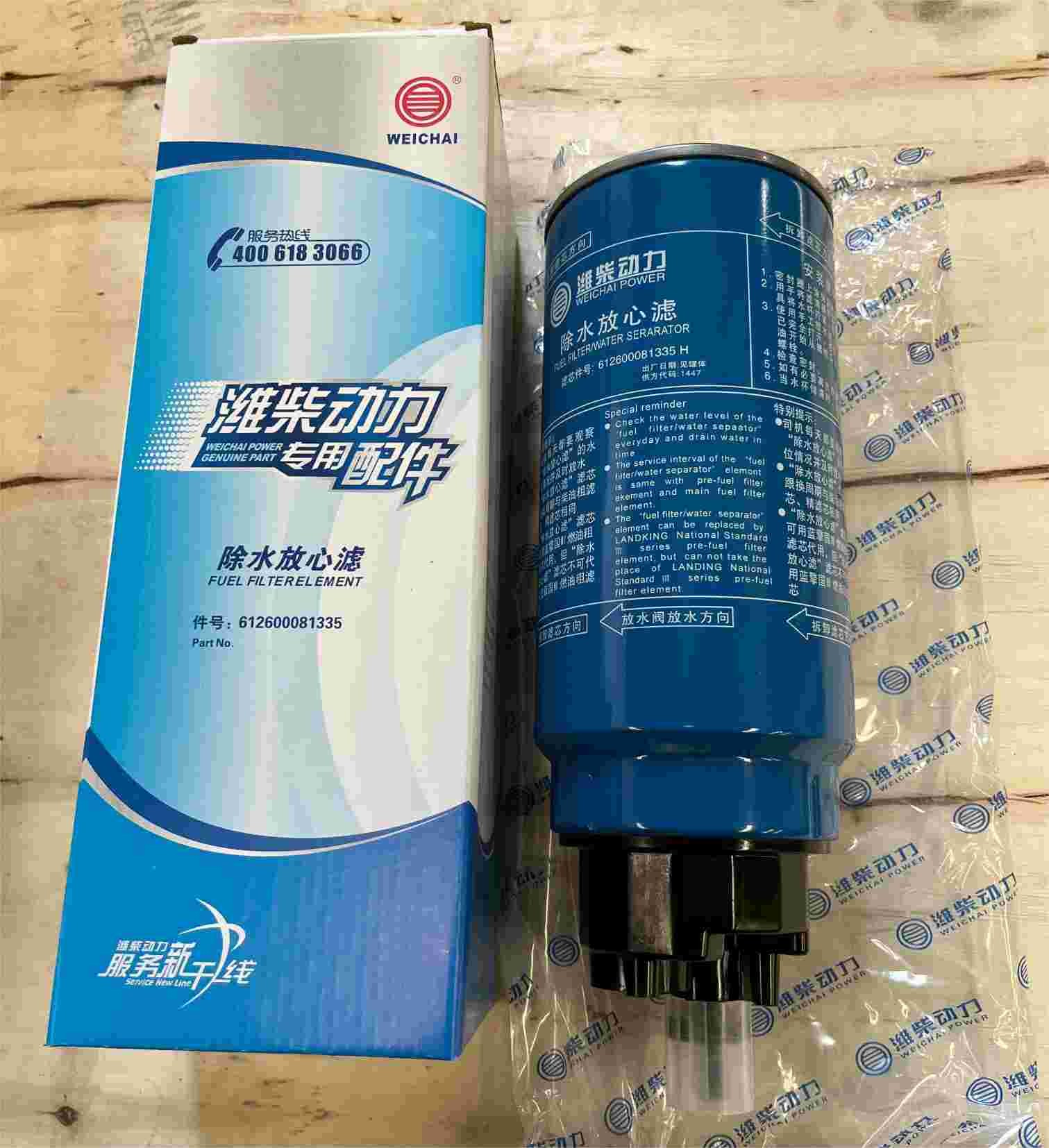 612600081335 Fuel Water Separator Weichai Engine Parts PL420