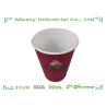 Buy cheap Single Walled Hot Coffee Paper Cups Yellow Red 9OZ 270CC from wholesalers