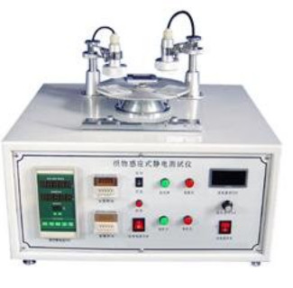 Fabric Antistatic Testing Machine Used To Evaluate And Determine The Electrostatic Properties Of Various Fibers, Yarn