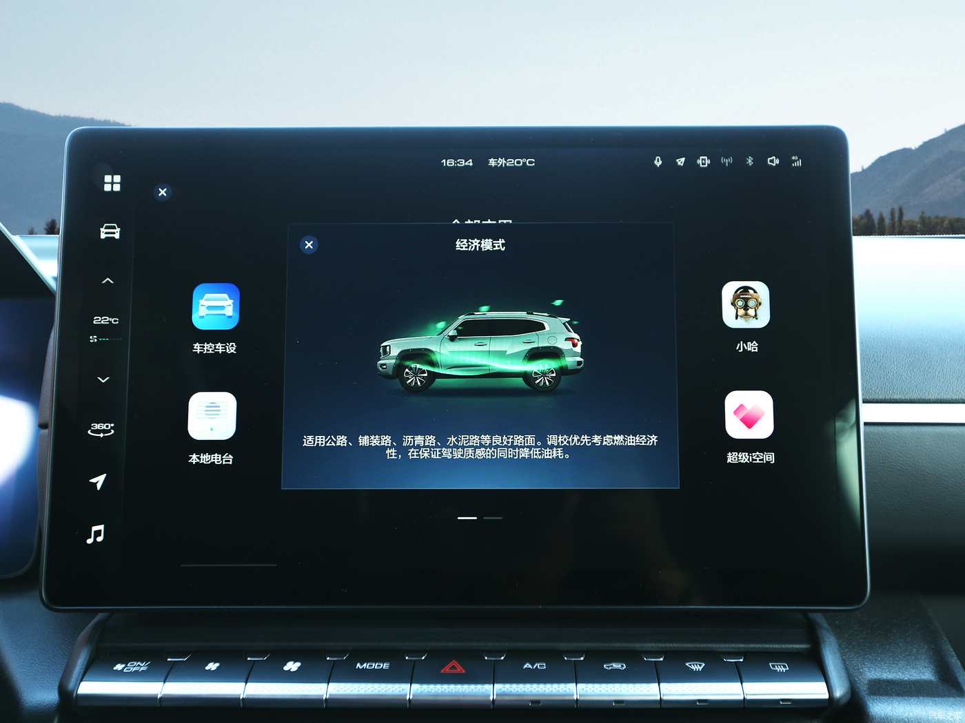 Haval Dargo 2.0T DCT Turbo Engine Electric Fuel Automatic Gear Box Leather Seats Left Steering Sports with Touch Screen