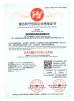 Hefei Youshi  Optic-electronic Technology Co,. Ltd Certifications