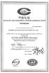 East Gear Manufacturing Co., Ltd. Certifications