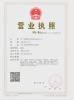 Anping Aobiao Wire Mesh Products Co., Ltd. Certifications
