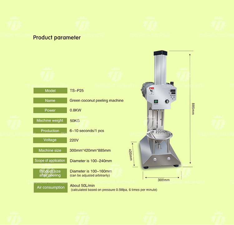 0.8KW Automatic Green Coconut Electric Peeling Machine Food Processor