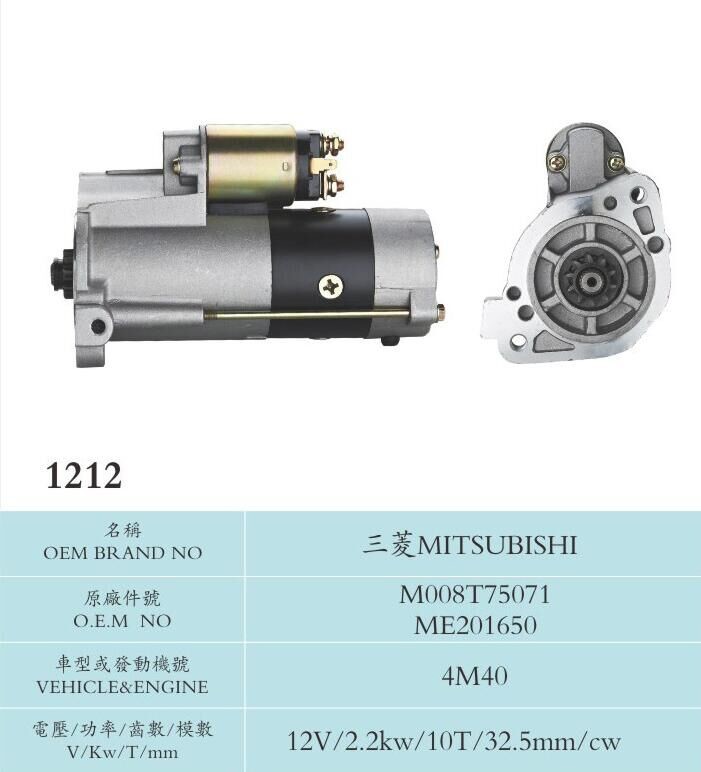 Competitive price , Mitsubishi Starter Motor , M008T75071 ME201650 , Aluminium 4M40