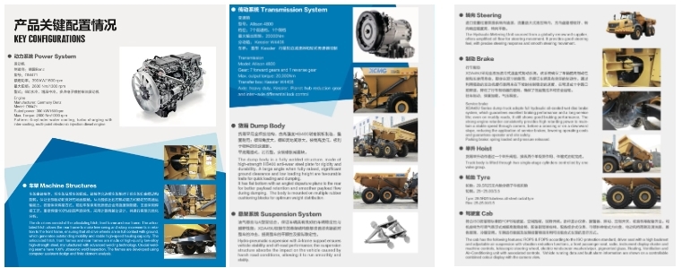 XDA45U ARTICULATED MINING DUMP TRUCK FOR MINING