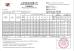 WUXI BAOWANG STEEL CO., LTD Certifications