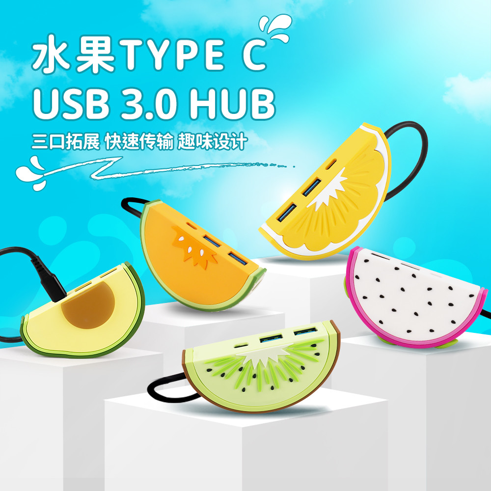 5Gbps High Speed Data Hub Adapter With Durable PVC Casing