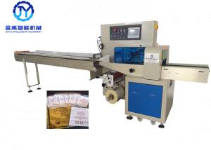 Buy cheap High Speed Flow Pack Packaging Machine Auto Thailand Foot Patch Health Supplies product