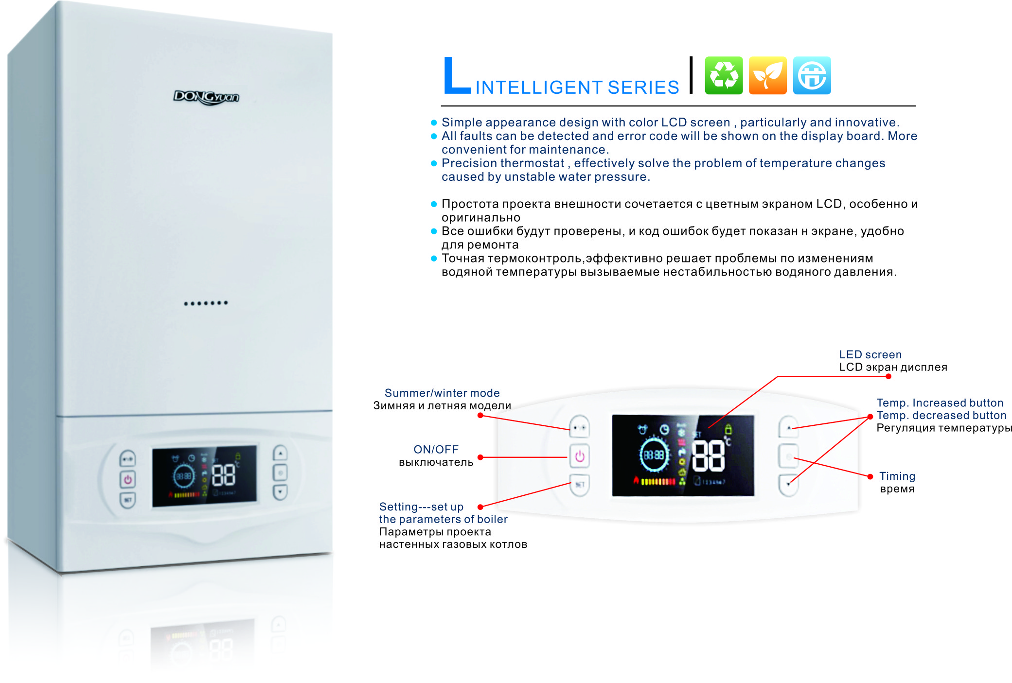 LCD Display Wall Hung Combi Boilers Remote Control For Bathroom