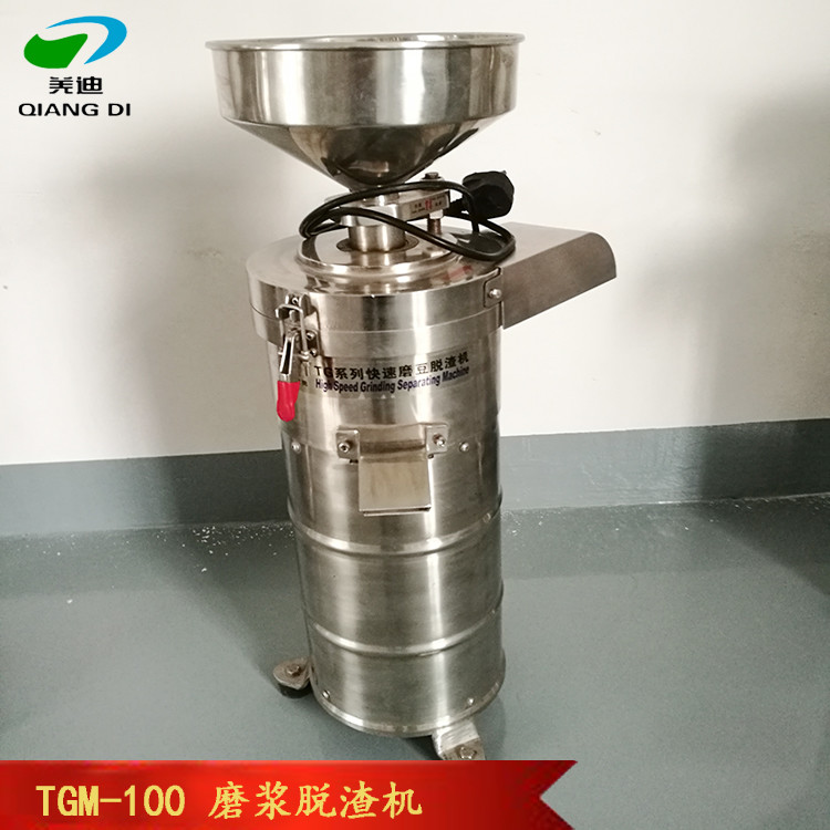 high quality stainless steel soybeans grinding machine/soya milk making machine