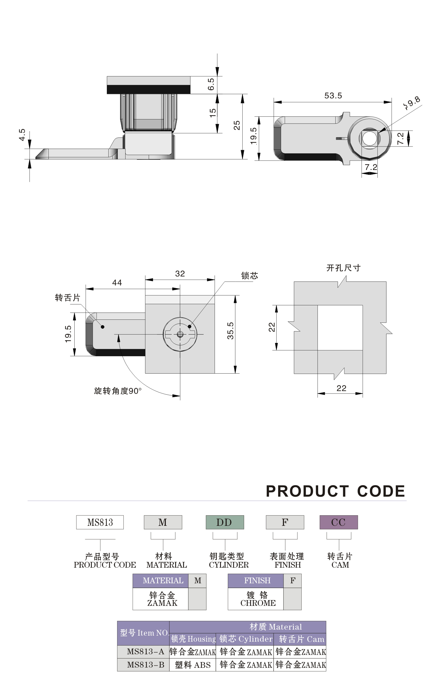 Customized Version Quarter Turn Lock Cylindrical Square Cam Latch