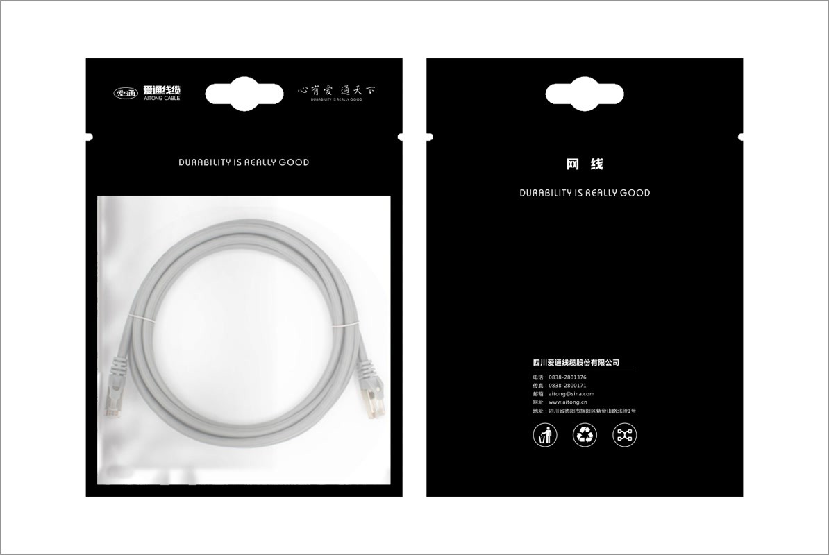 PVC Jacket CAT6 Patch Cord Outdoor Rj45 Cat6 Ethernet Patch Cable