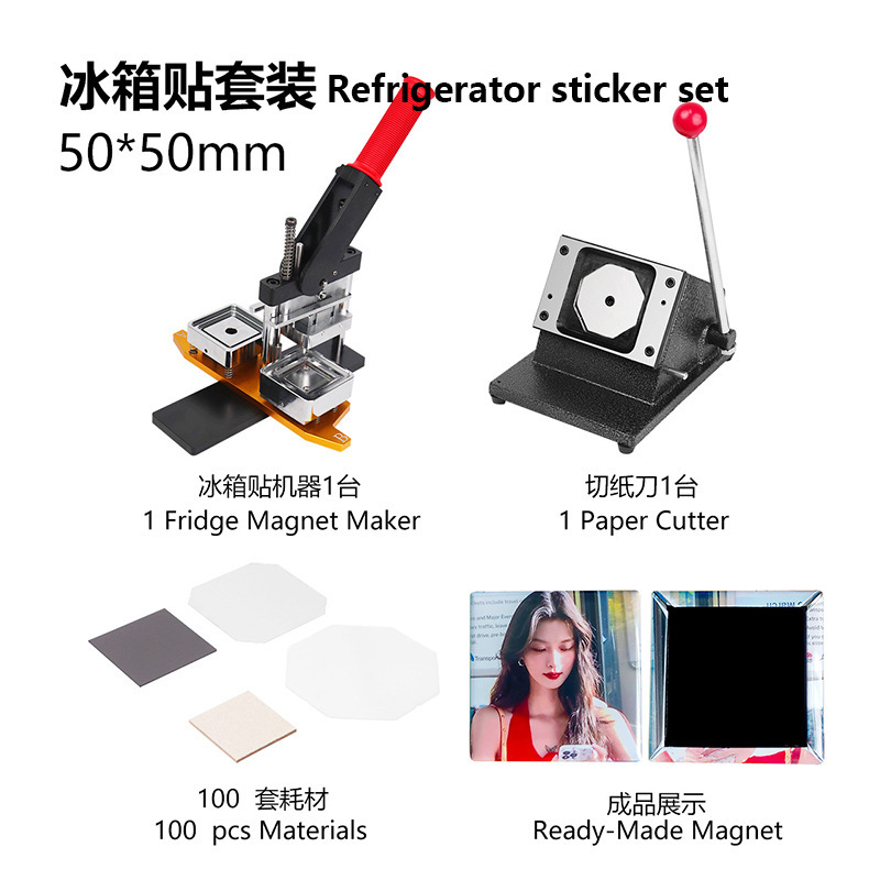Fridge Custom Refrigerator Magnets DIY Sticker Machine Magnet Press Machine Refrigerator Sticker Machine