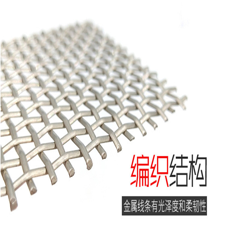 Stainless Steel Indoor Personalized Decorative Mesh For Cabinet Doors Decorative Wire Mesh Lowes