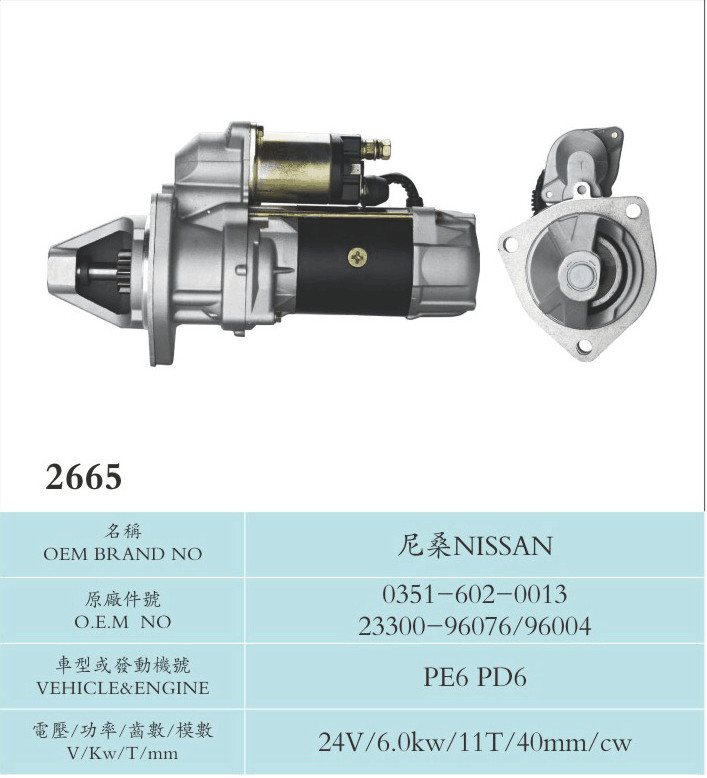 Carparts Sawafuji Starter Motor Hs 8511409900 PE6 PD6 0351-602-0013 23300-96076/96004