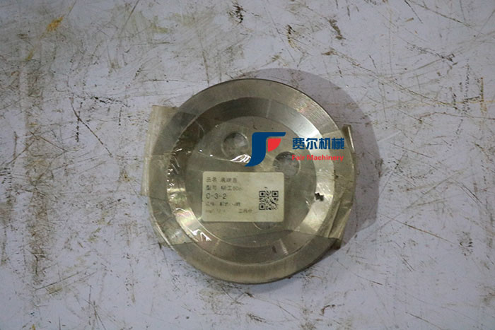 Liugong 855 / 50c / 50CN bottom cover with article number 53A0241