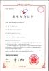 Guilin Huayi Peakmeter Technology Co., Ltd. Certifications