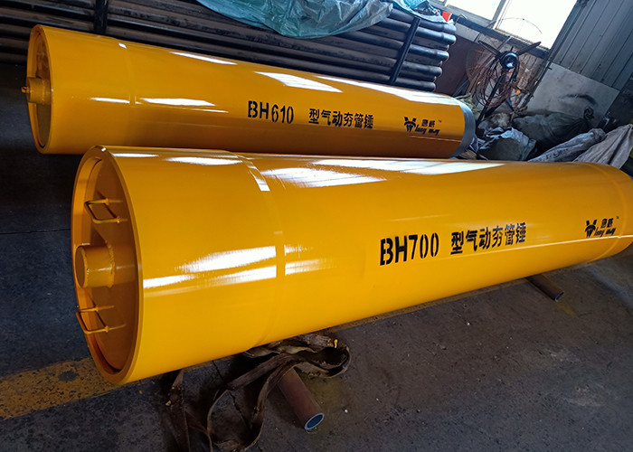 ISO9001 Yellow Pneumatic Pipe Ramming Hammer BH260 260mm Outer Diameter