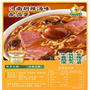 196g Vermicelli Ingredients Flavor For Customer Requirements