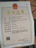 Hebei Oulite Import&Export Trading Co.,Ltd Certifications